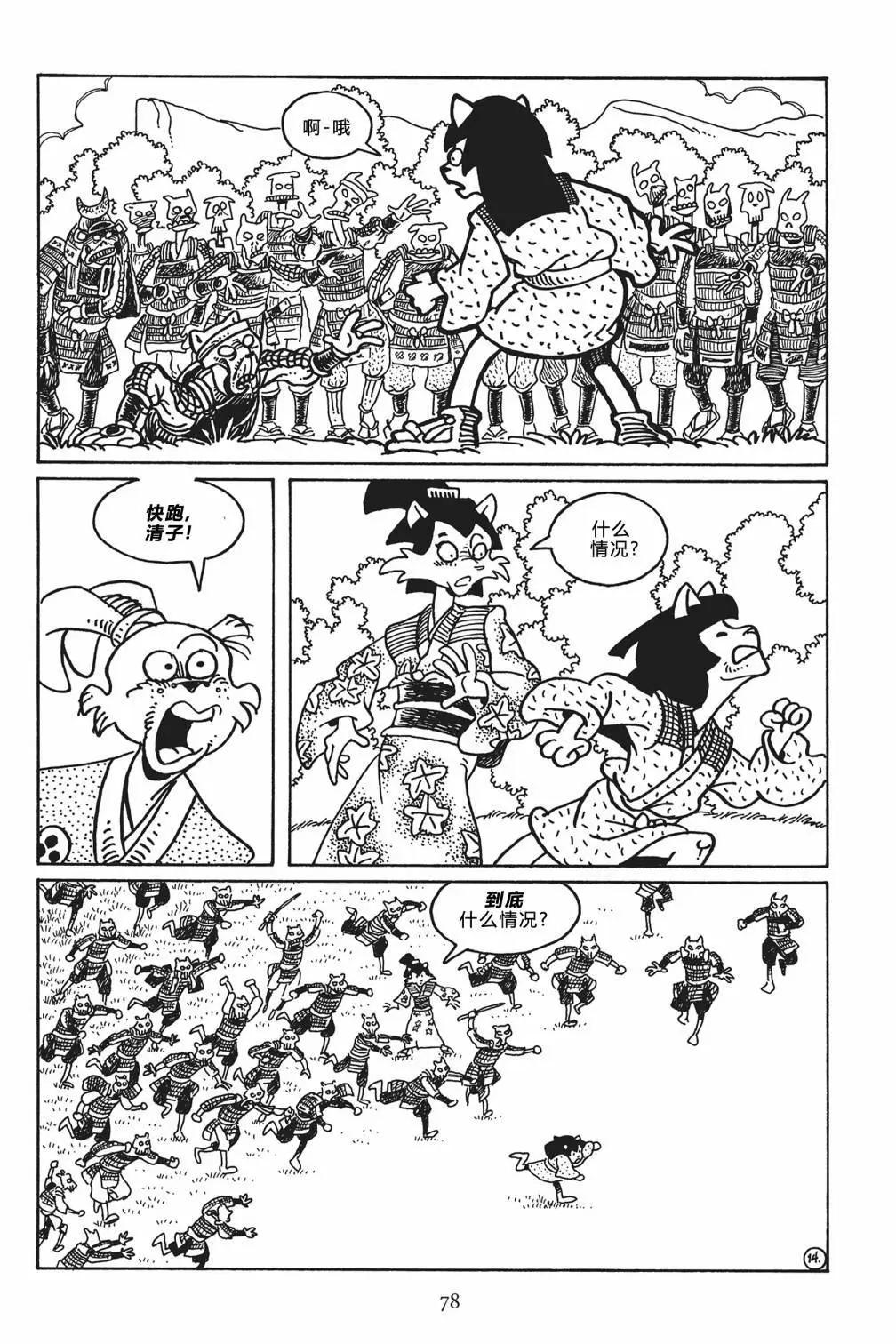 第 15 页