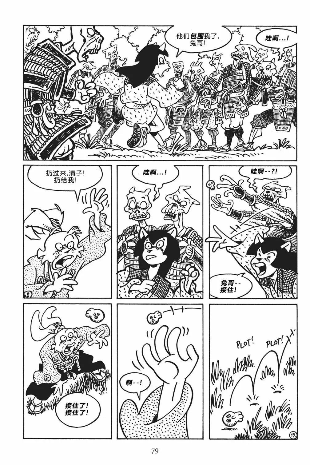 第 16 页