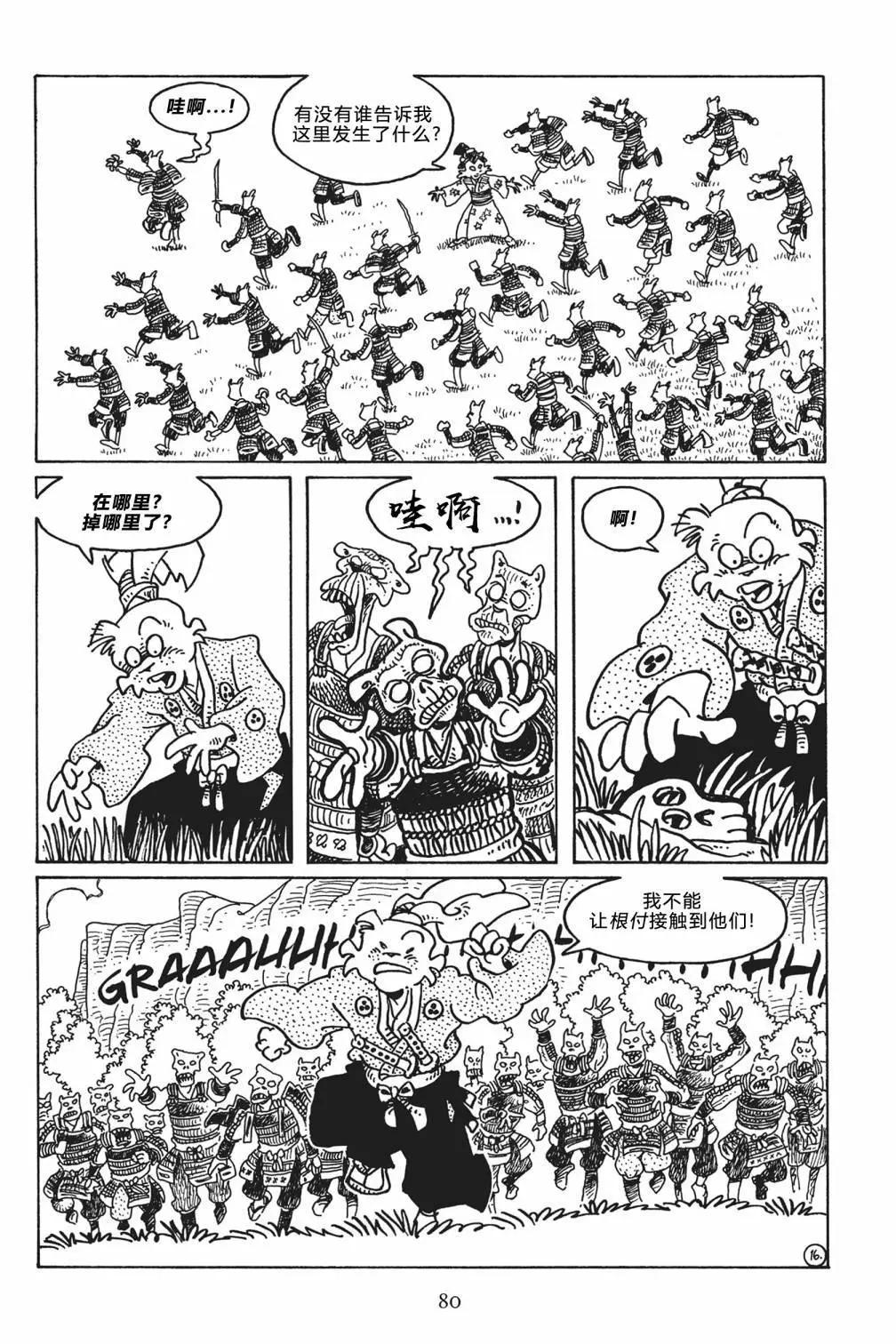 第 17 页