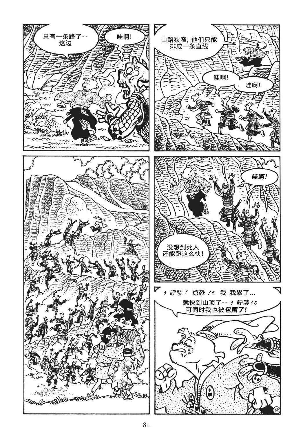 第 18 页