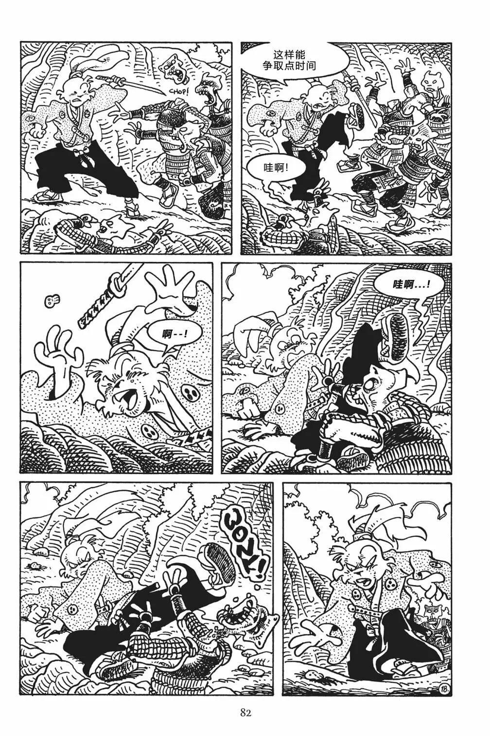第 19 页