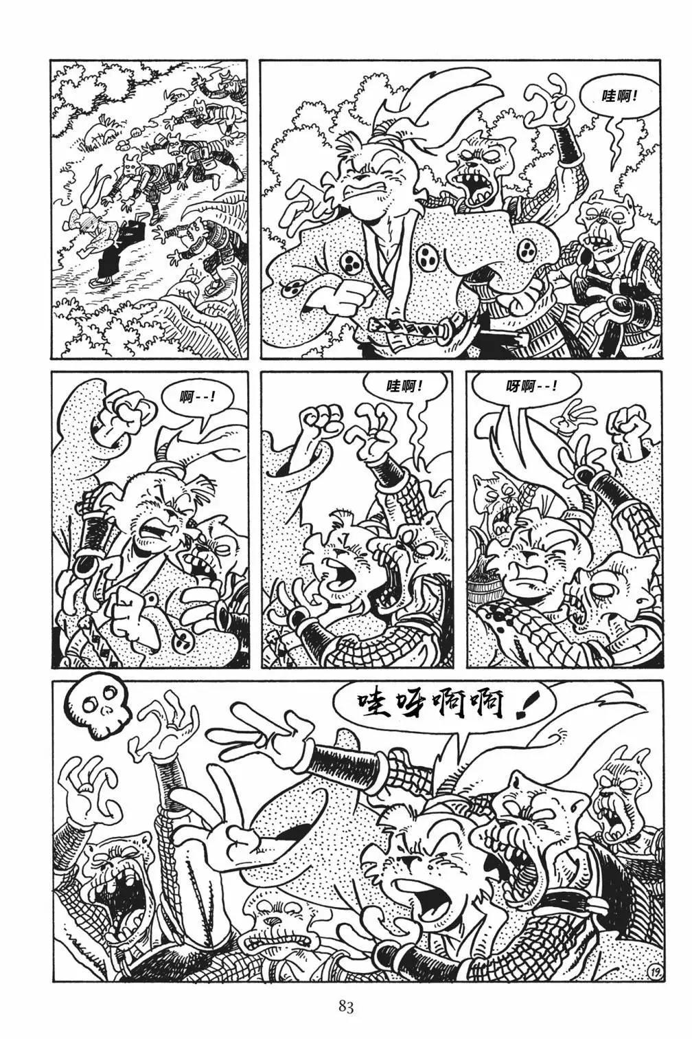 第 20 页