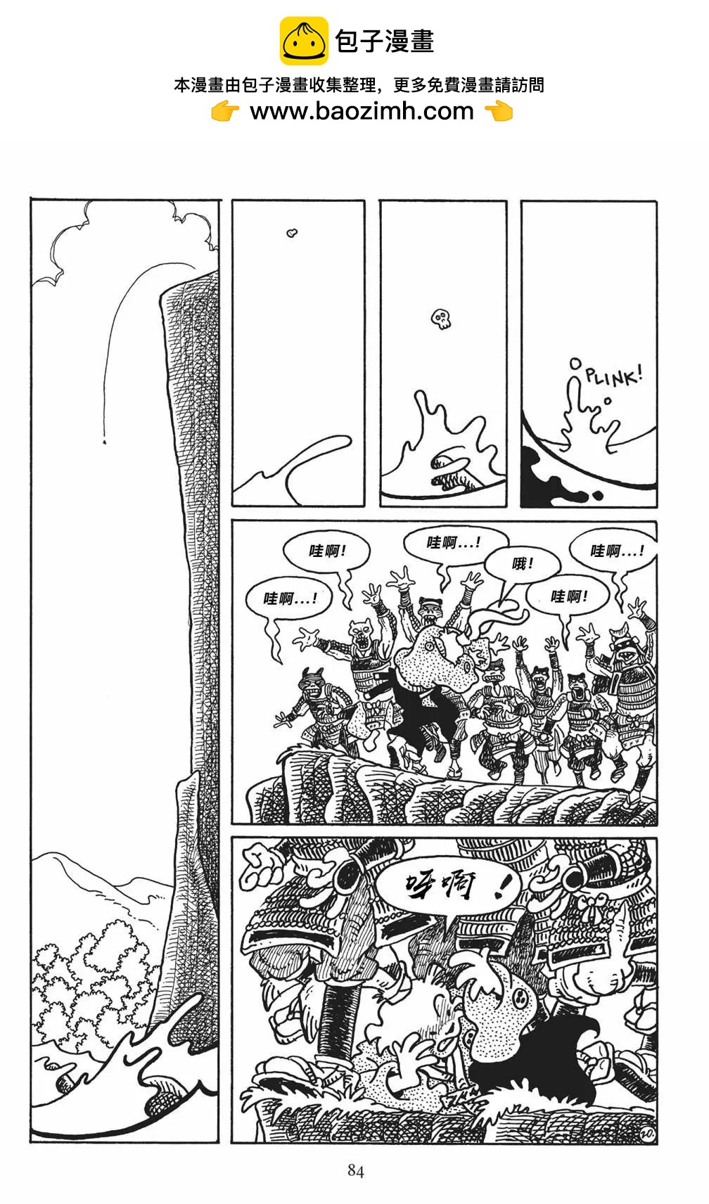第 21 页