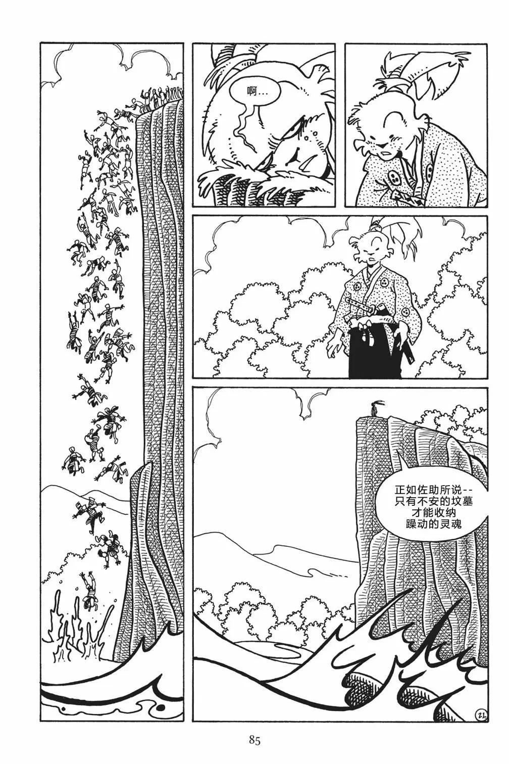 第 22 页