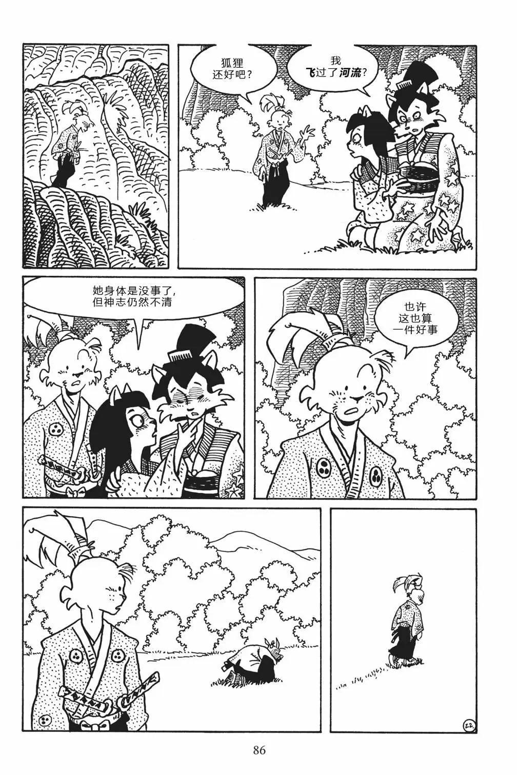 第 23 页
