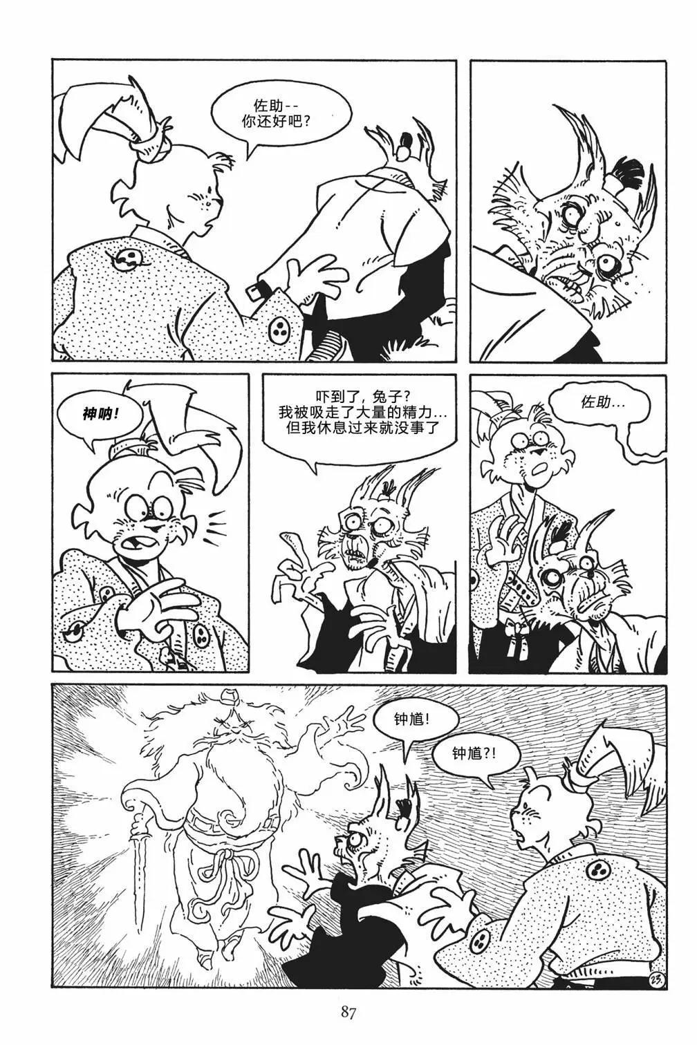 第 24 页