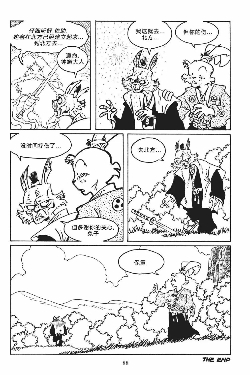 第 25 页