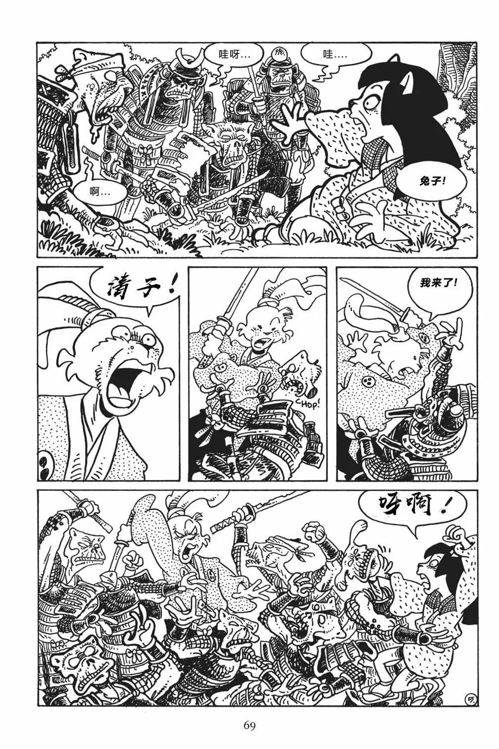 第 7 页