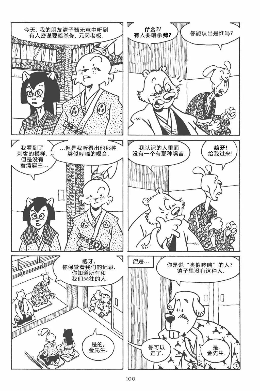 第 15 页
