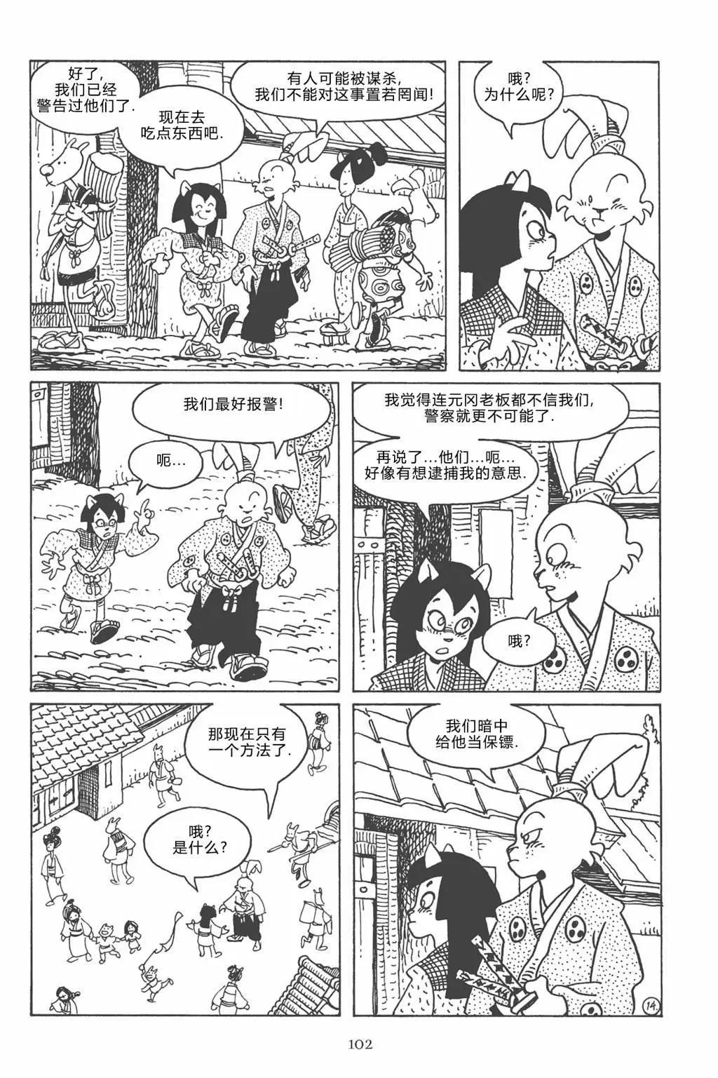 第 17 页