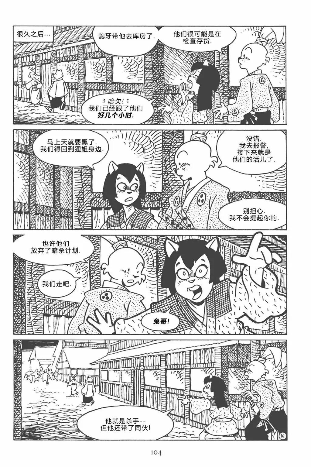 第 19 页