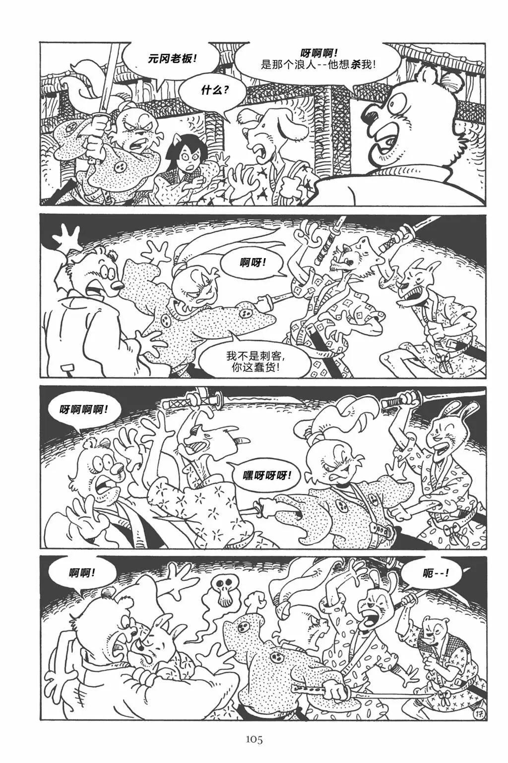 第 20 页