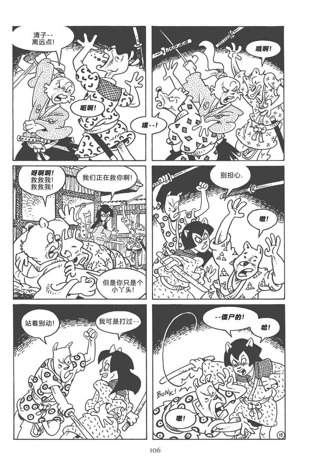 第 21 页