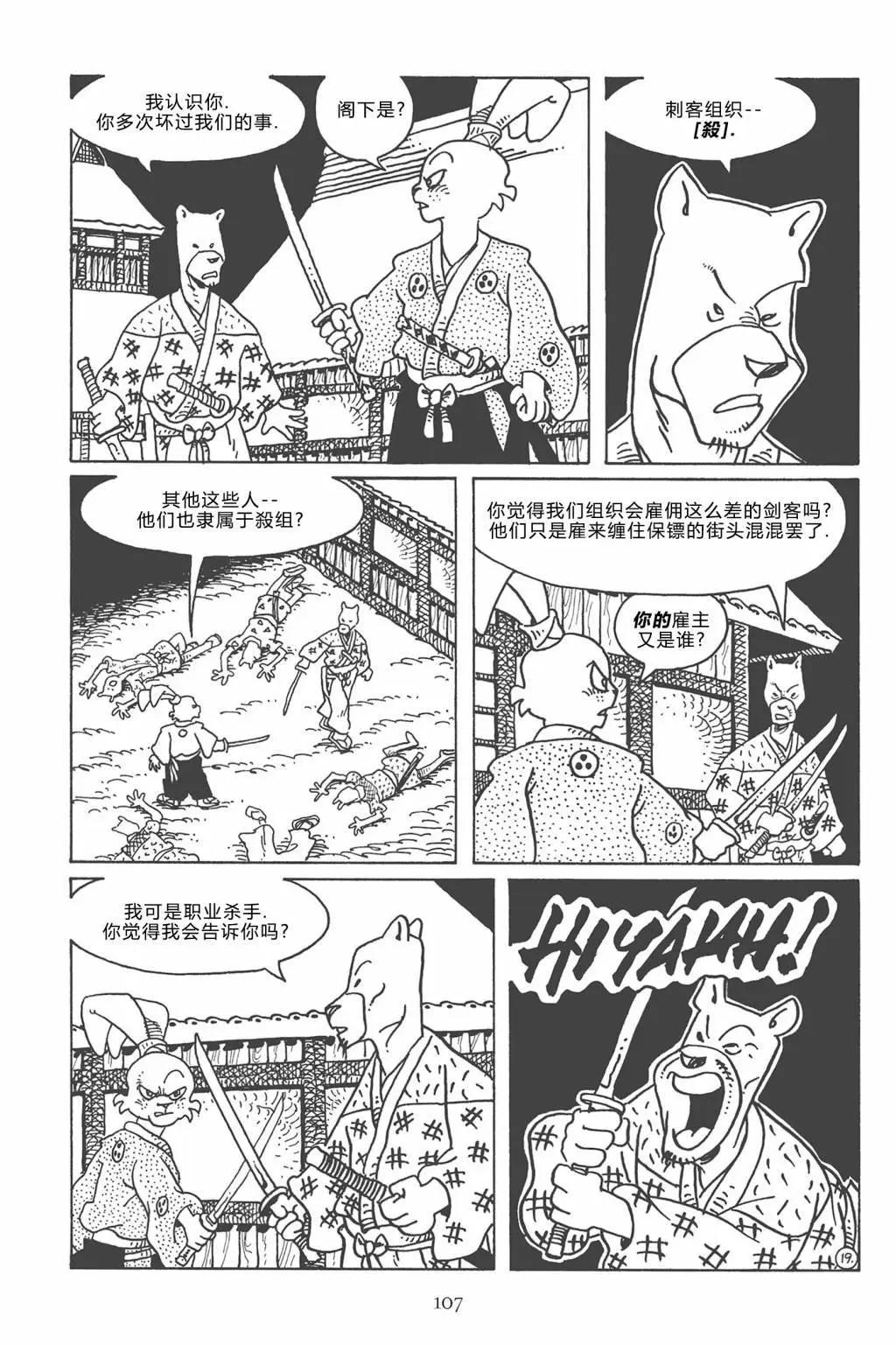 第 22 页