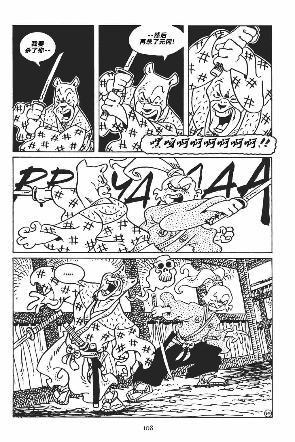 第 23 页