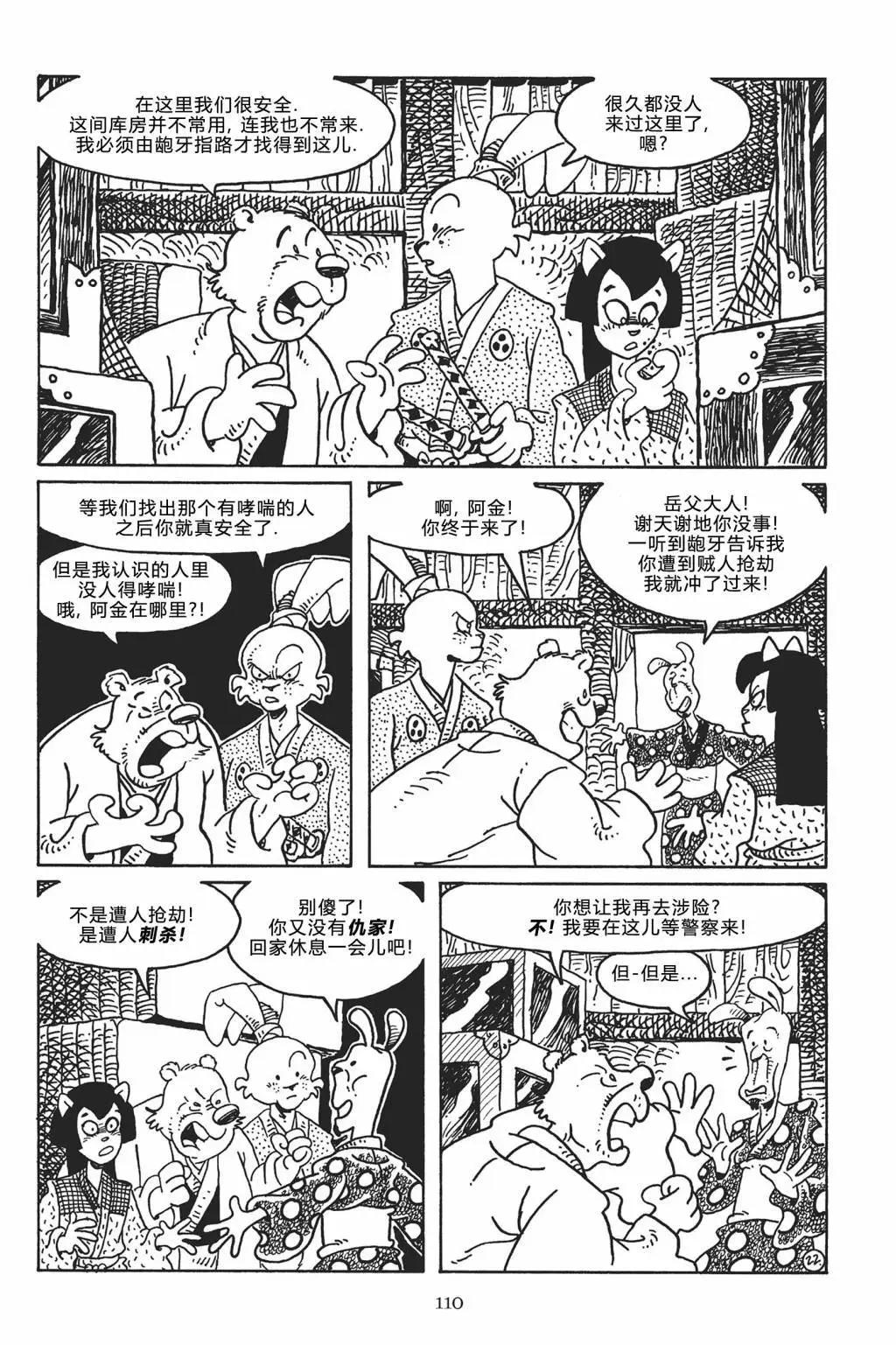 第 25 页