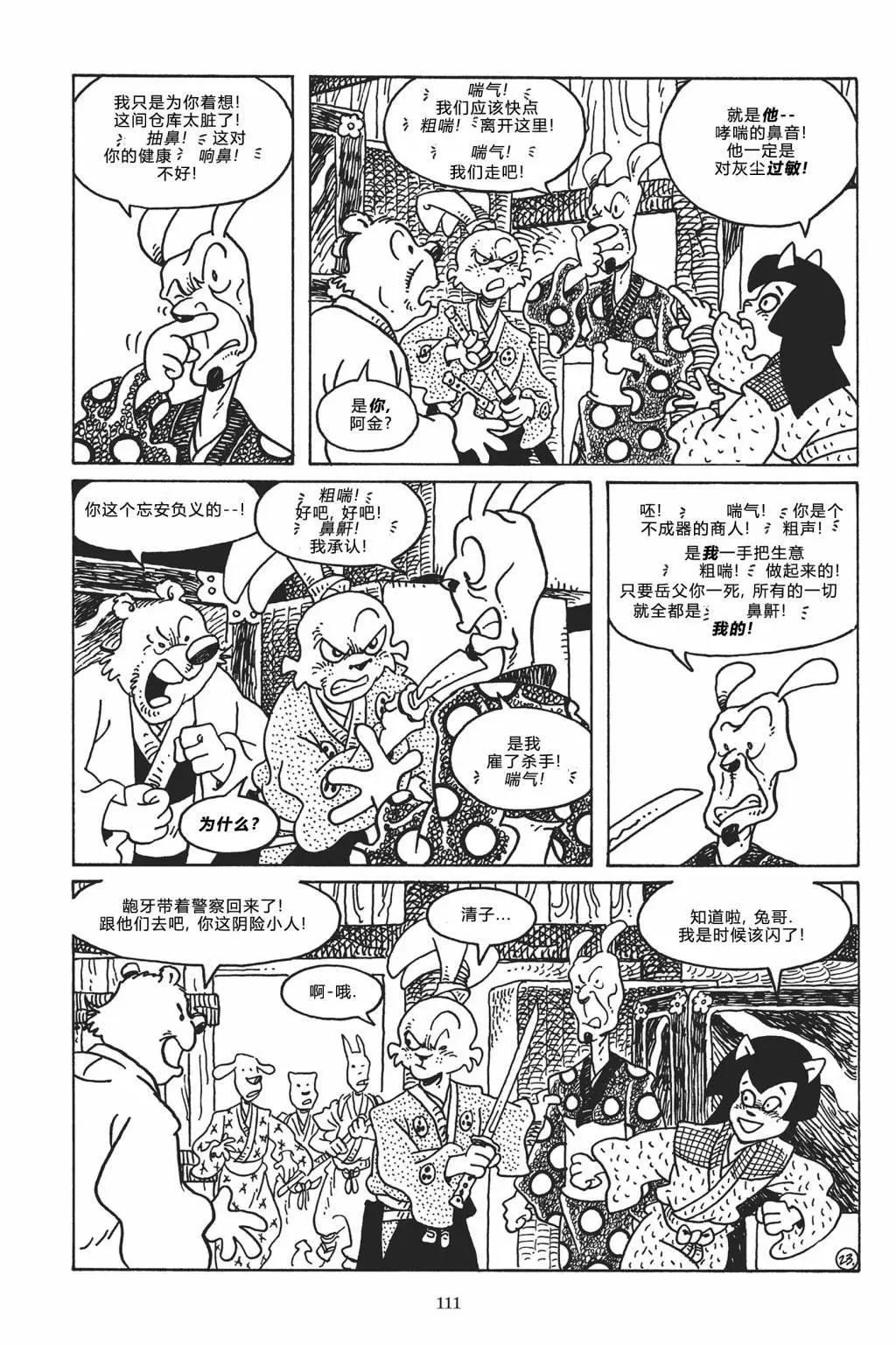第 26 页