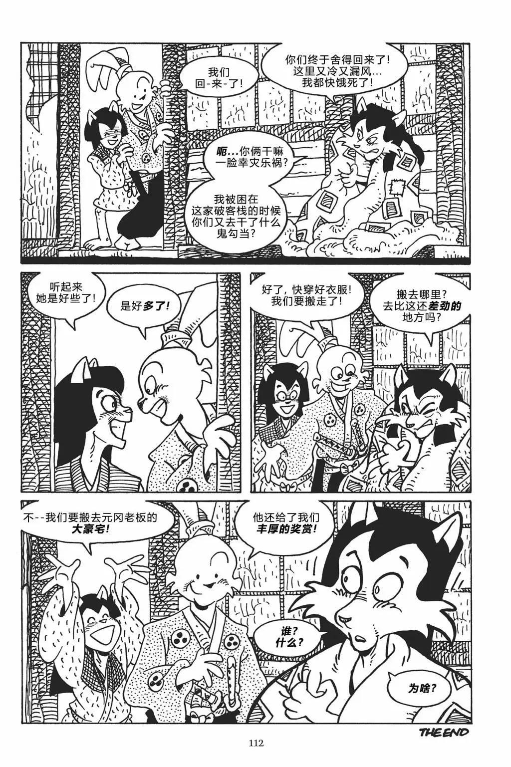 第 27 页
