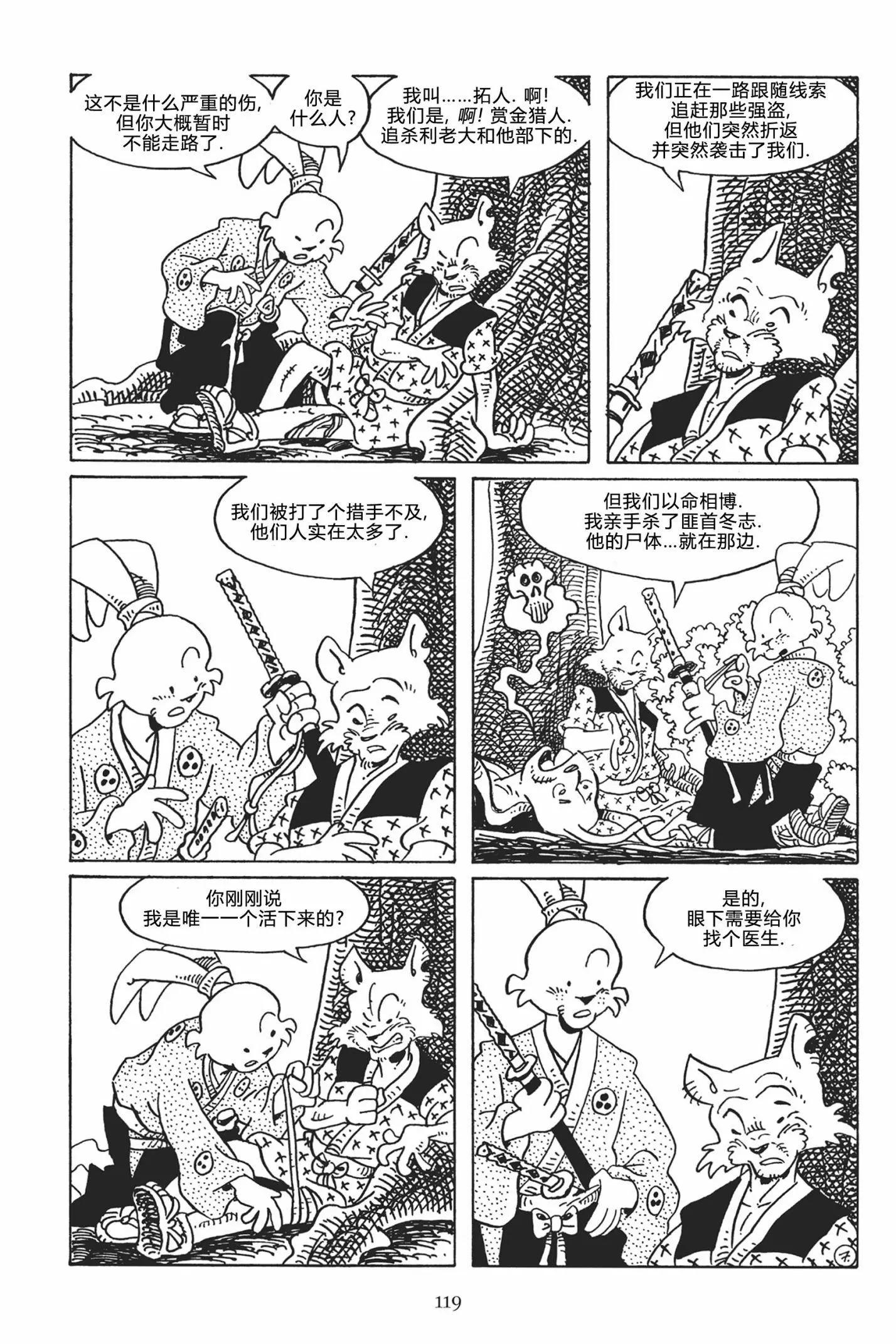 第 10 页