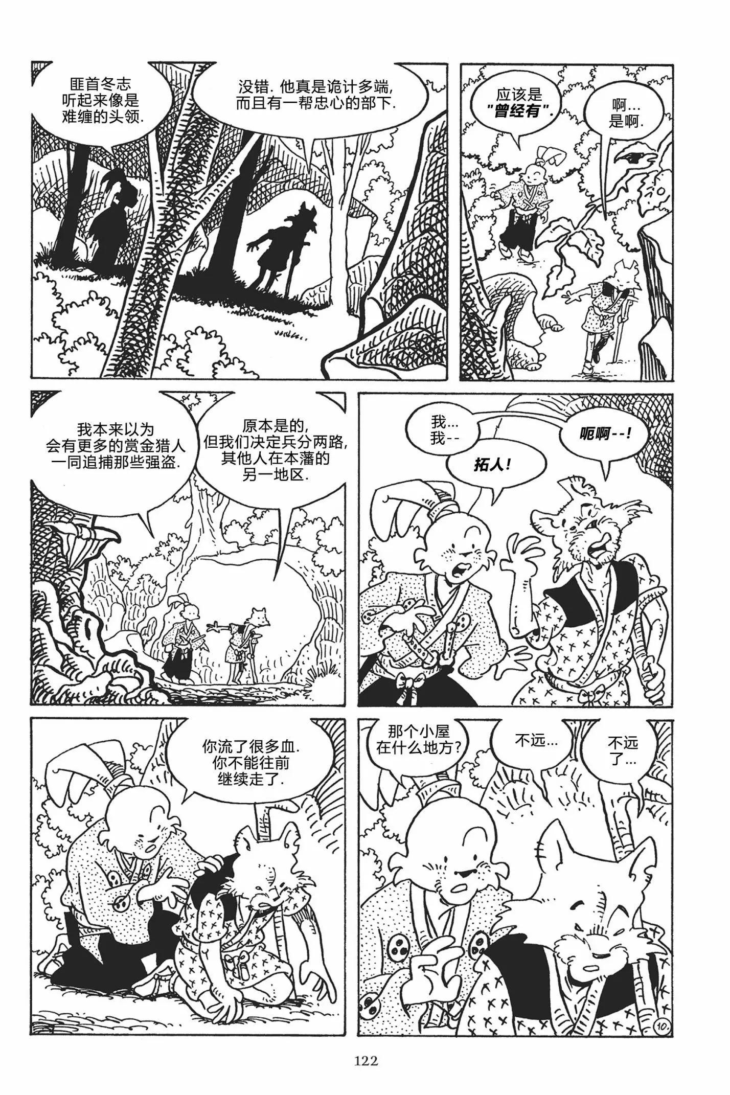 第 13 页