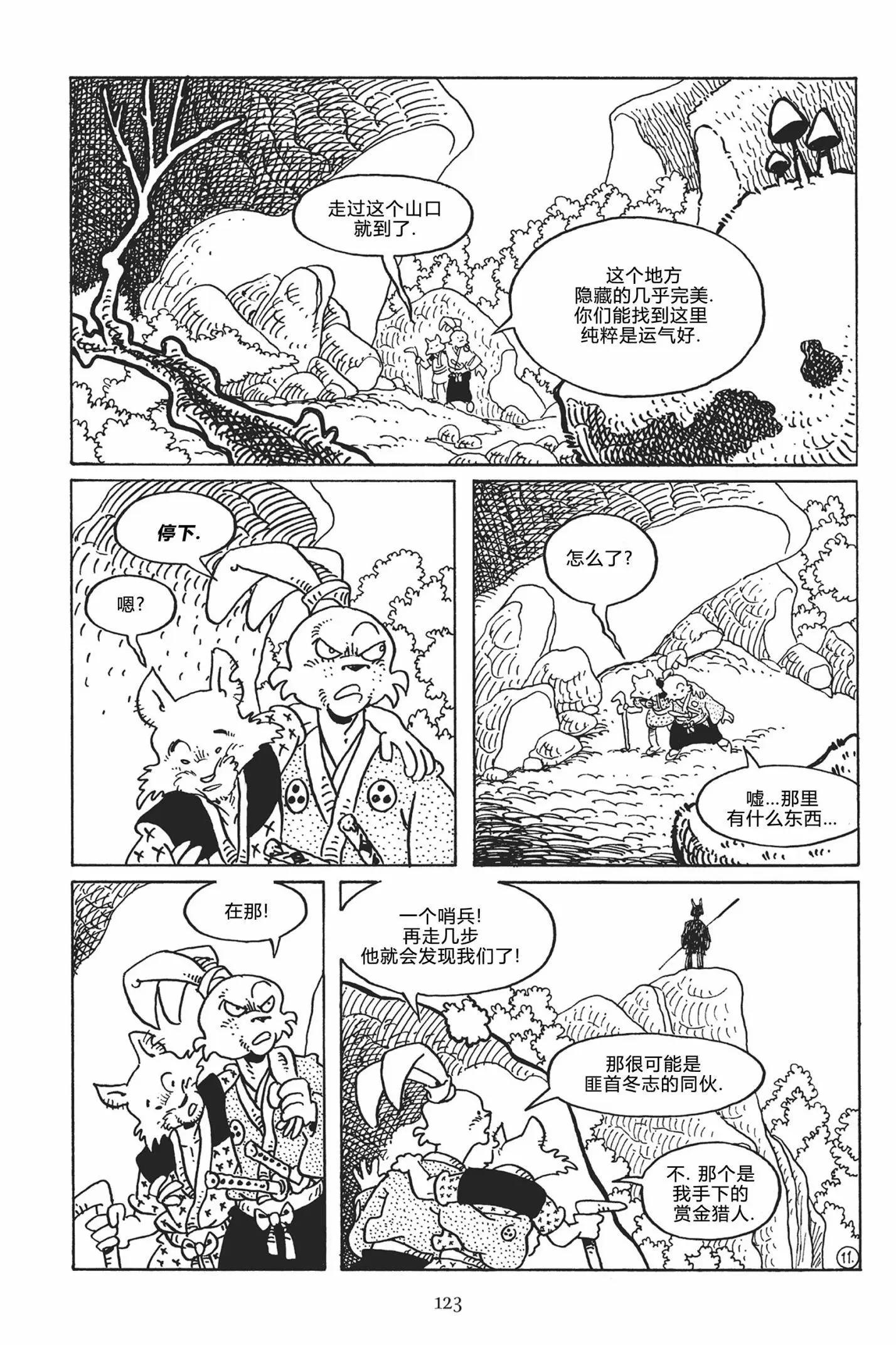 第 14 页