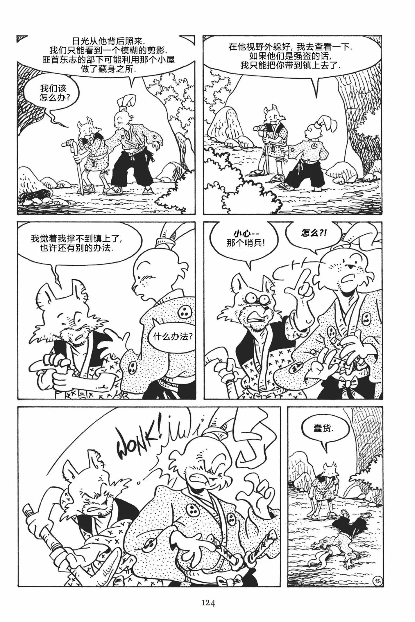 第 15 页