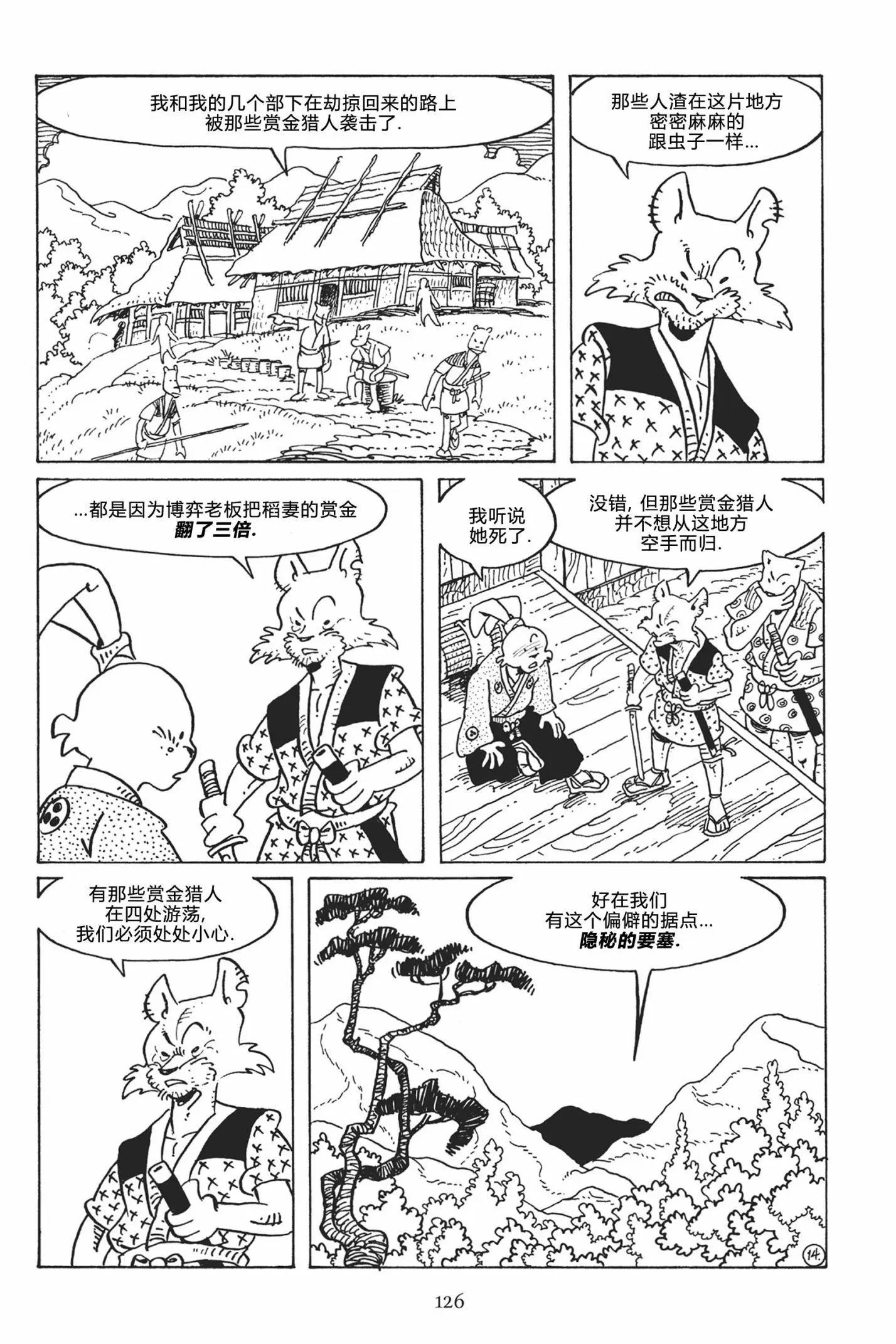 第 17 页