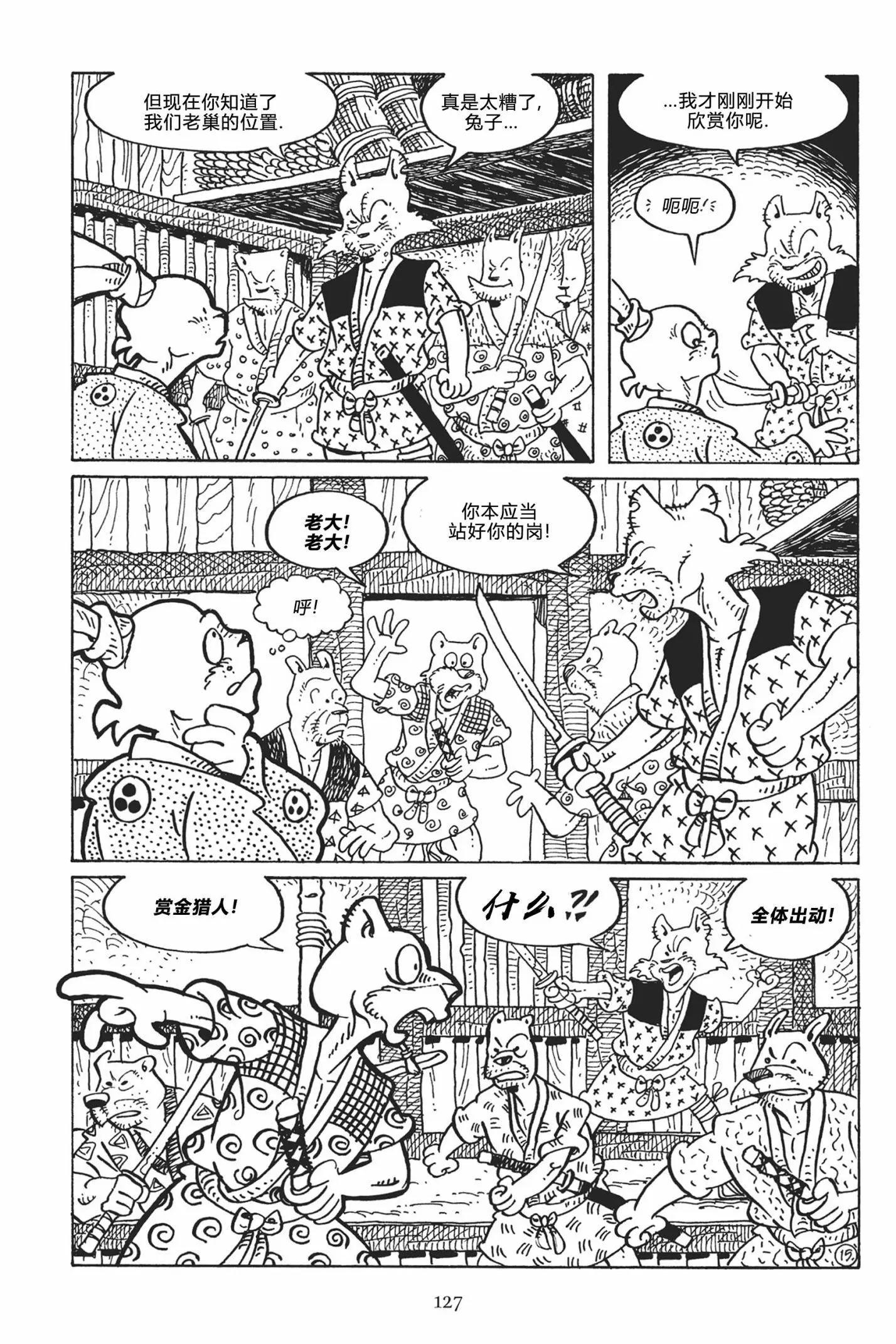第 18 页