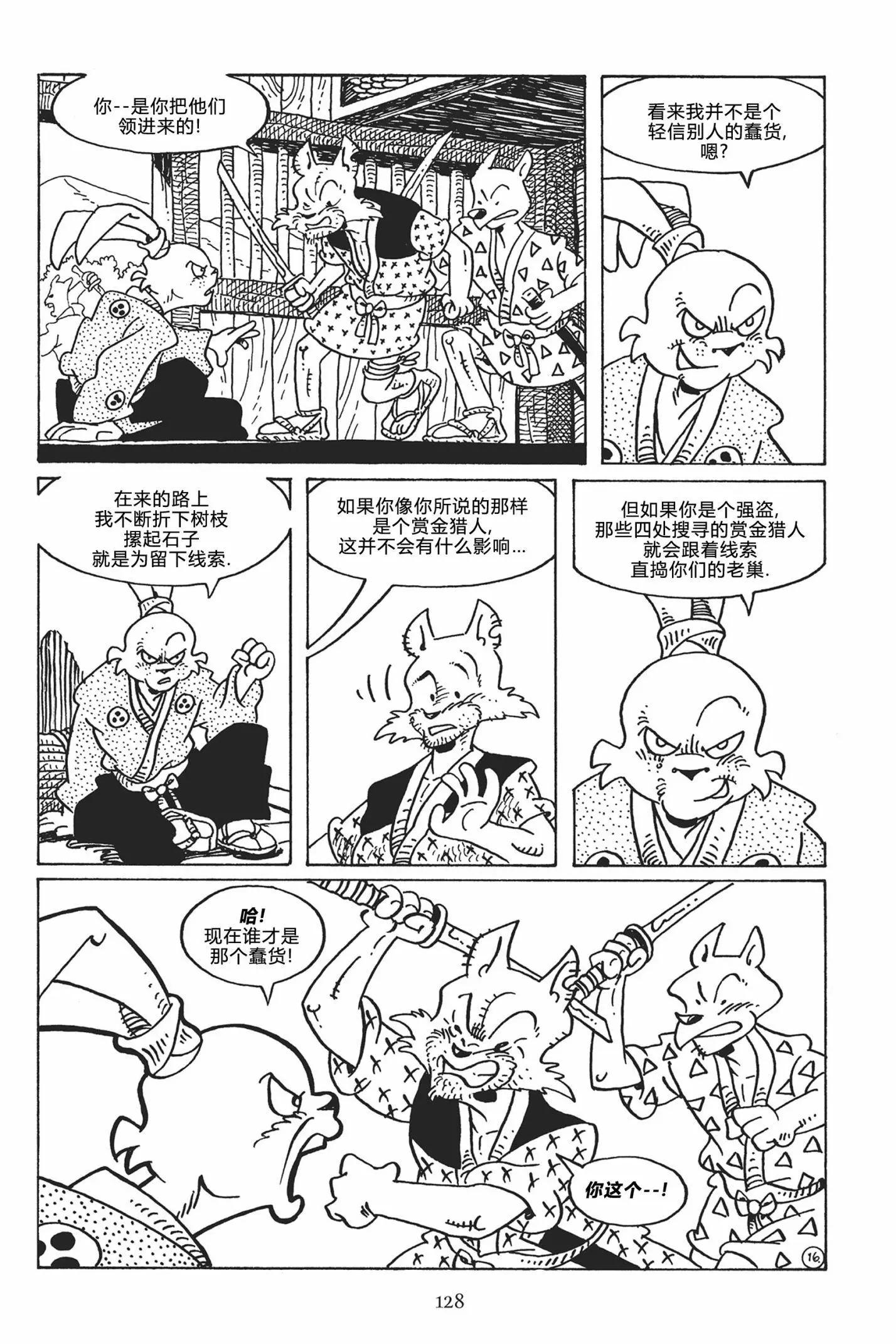 第 19 页