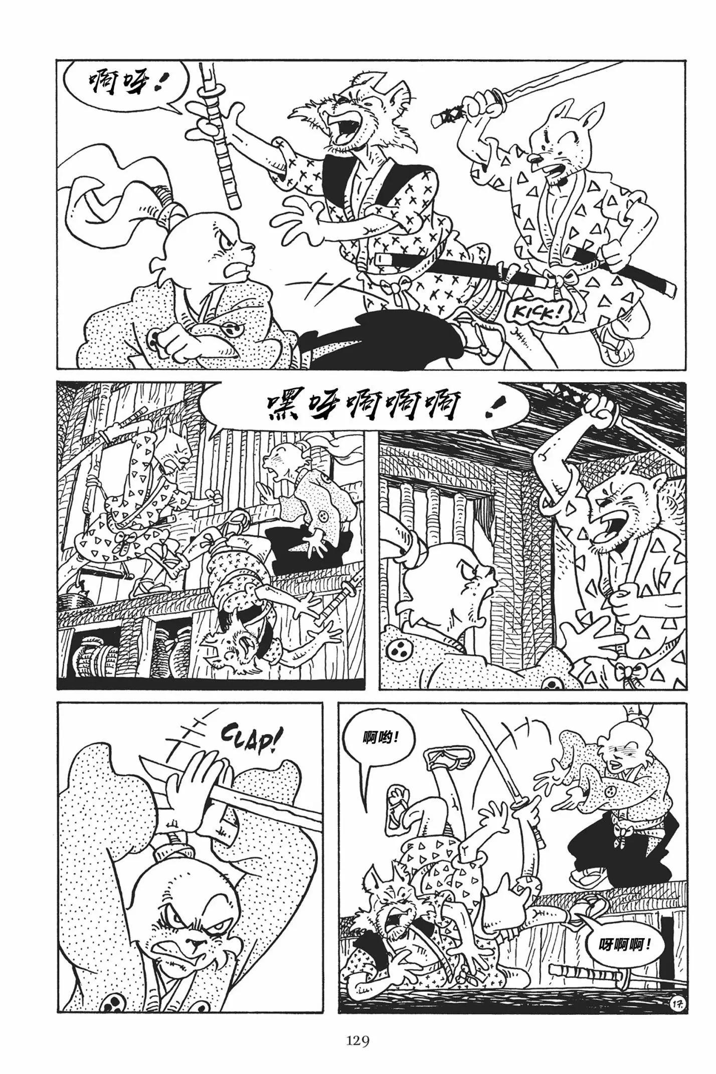 第 20 页
