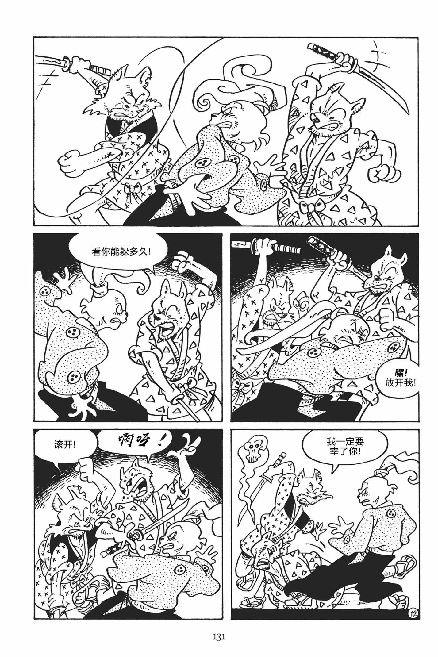 第 22 页