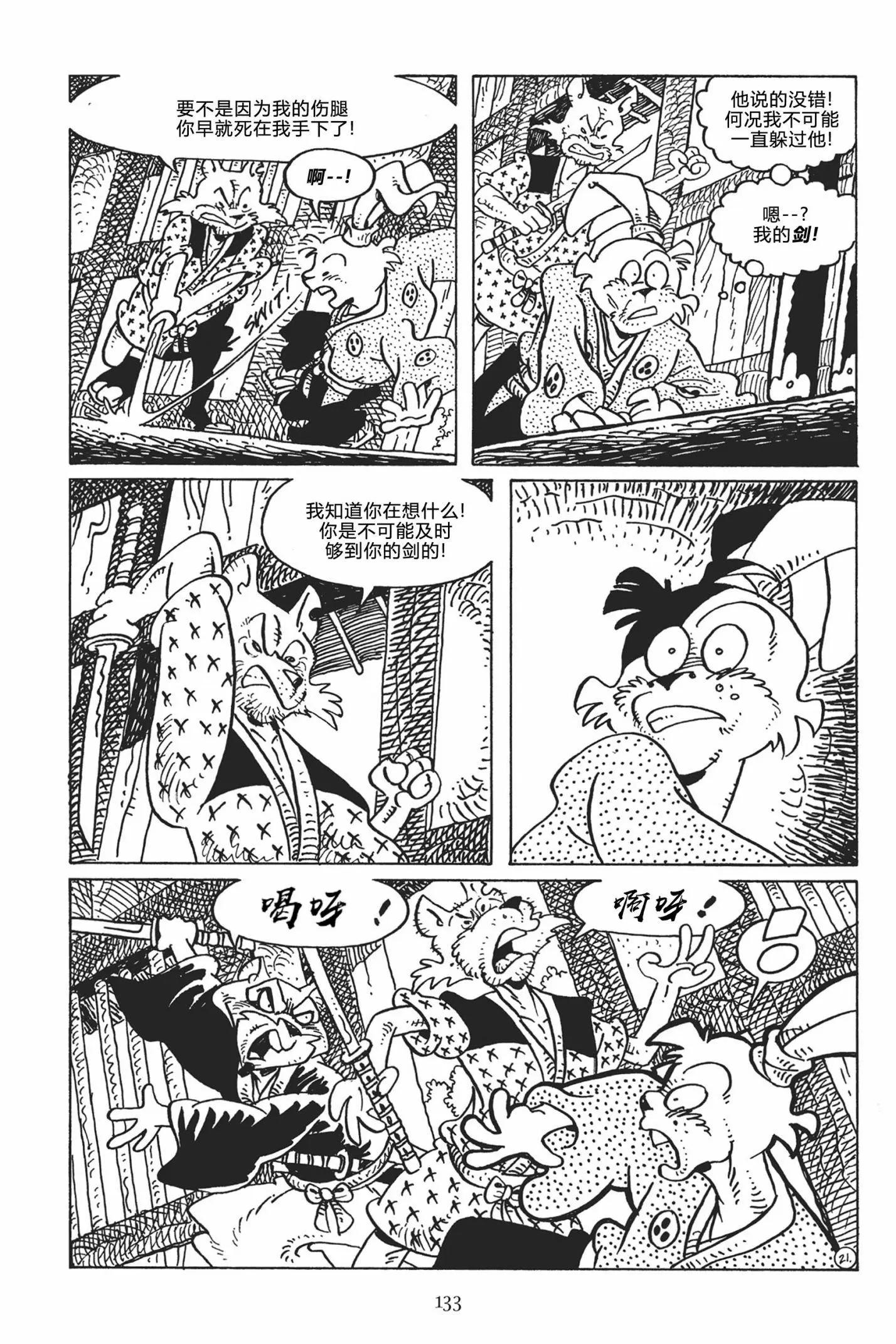 第 24 页