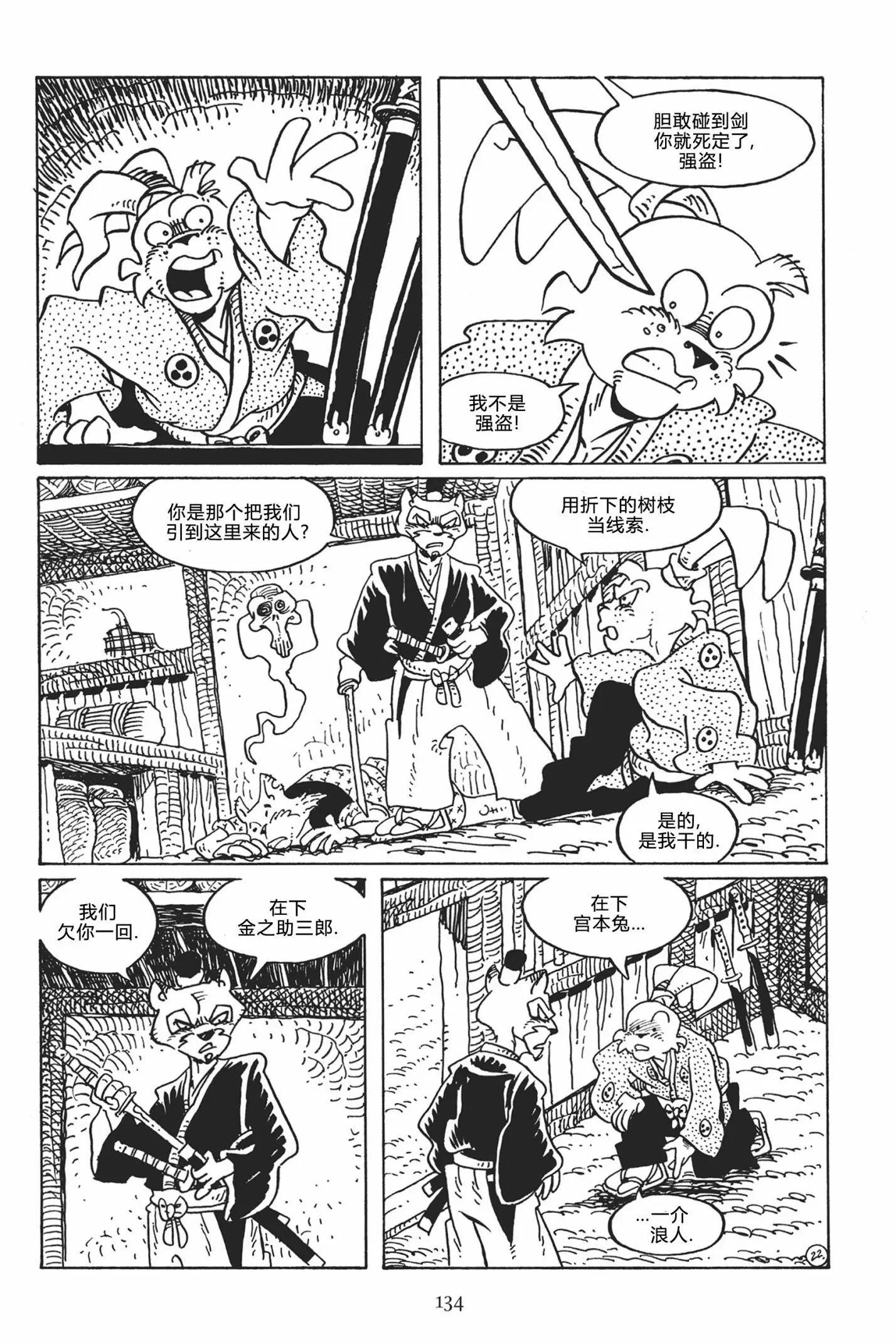 第 25 页