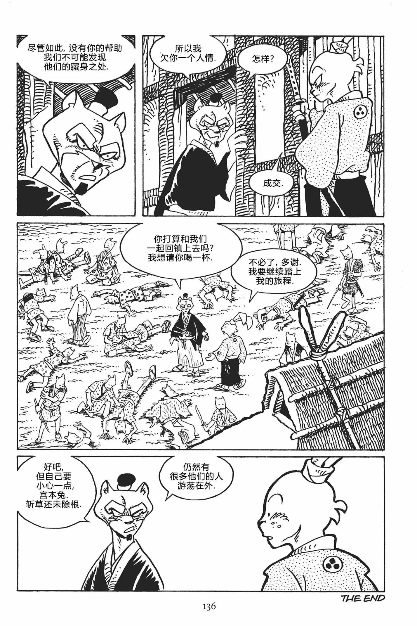 第 27 页