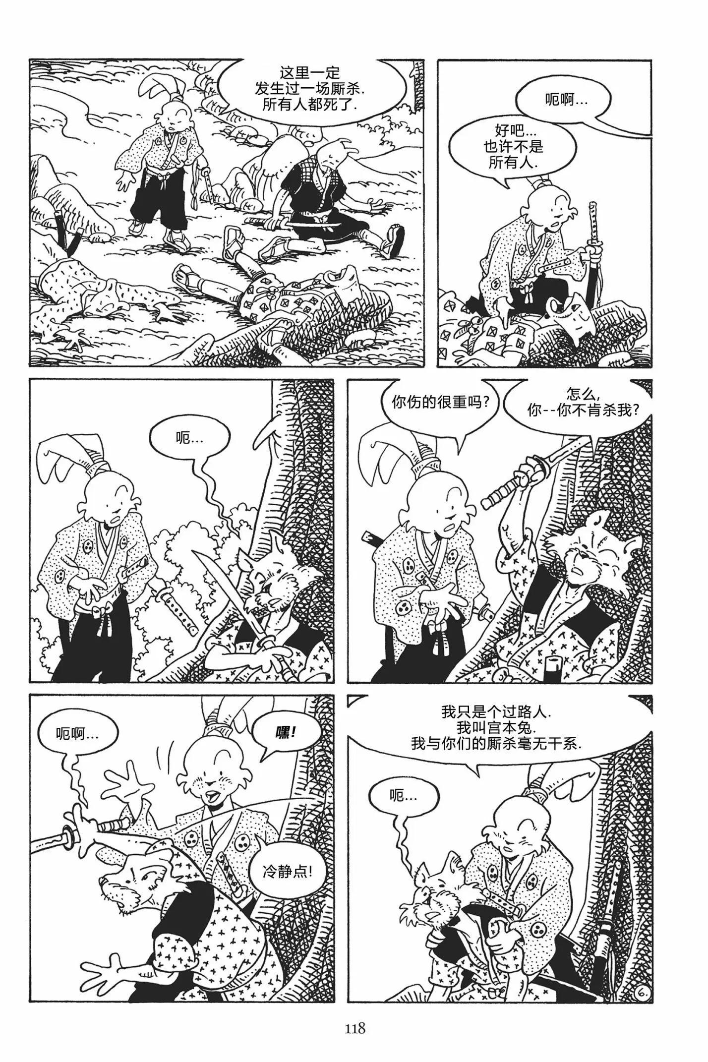 第 9 页