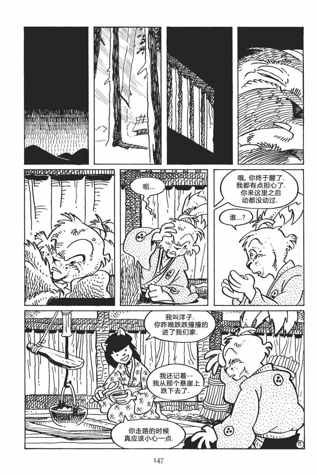 第 15 页
