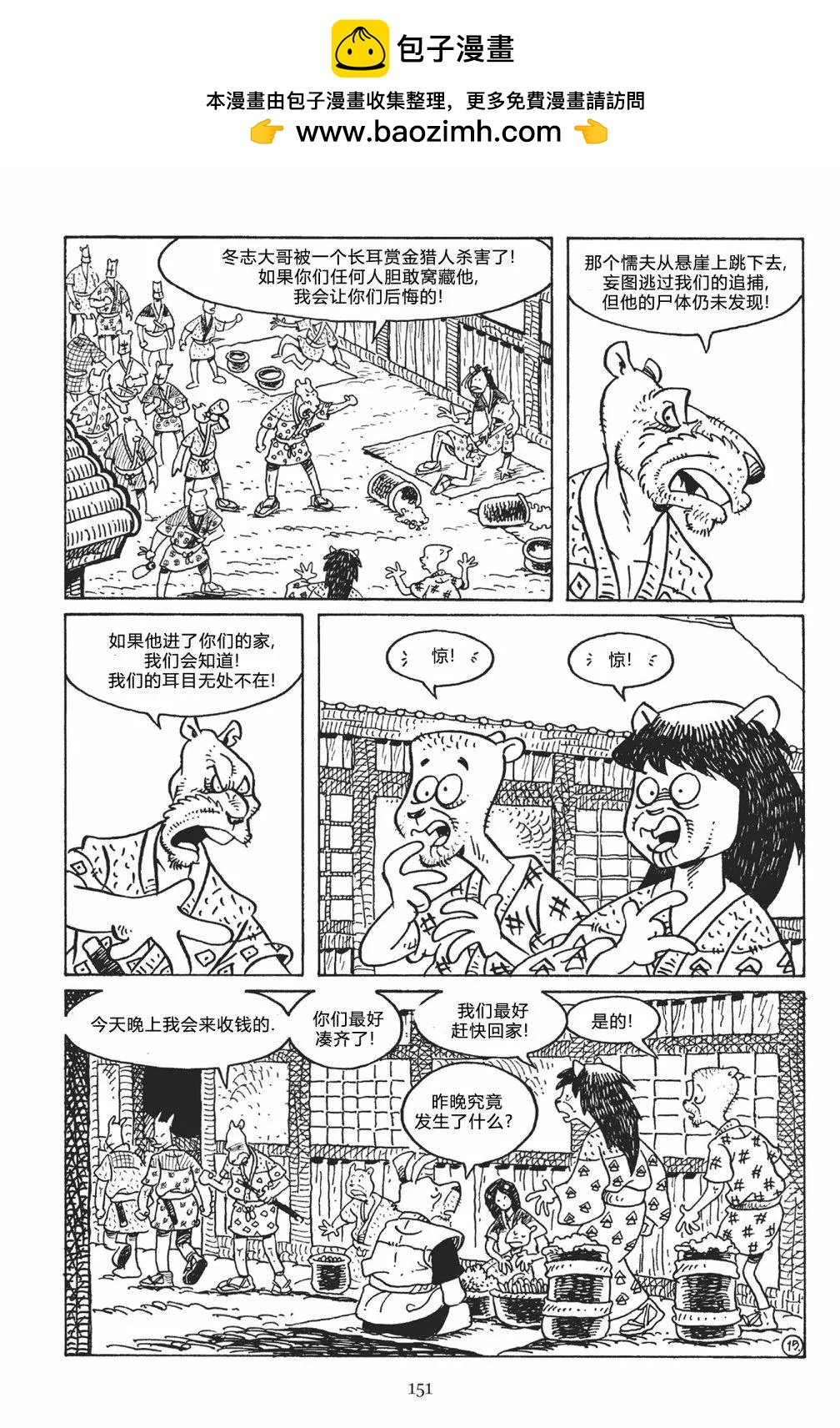 第 19 页