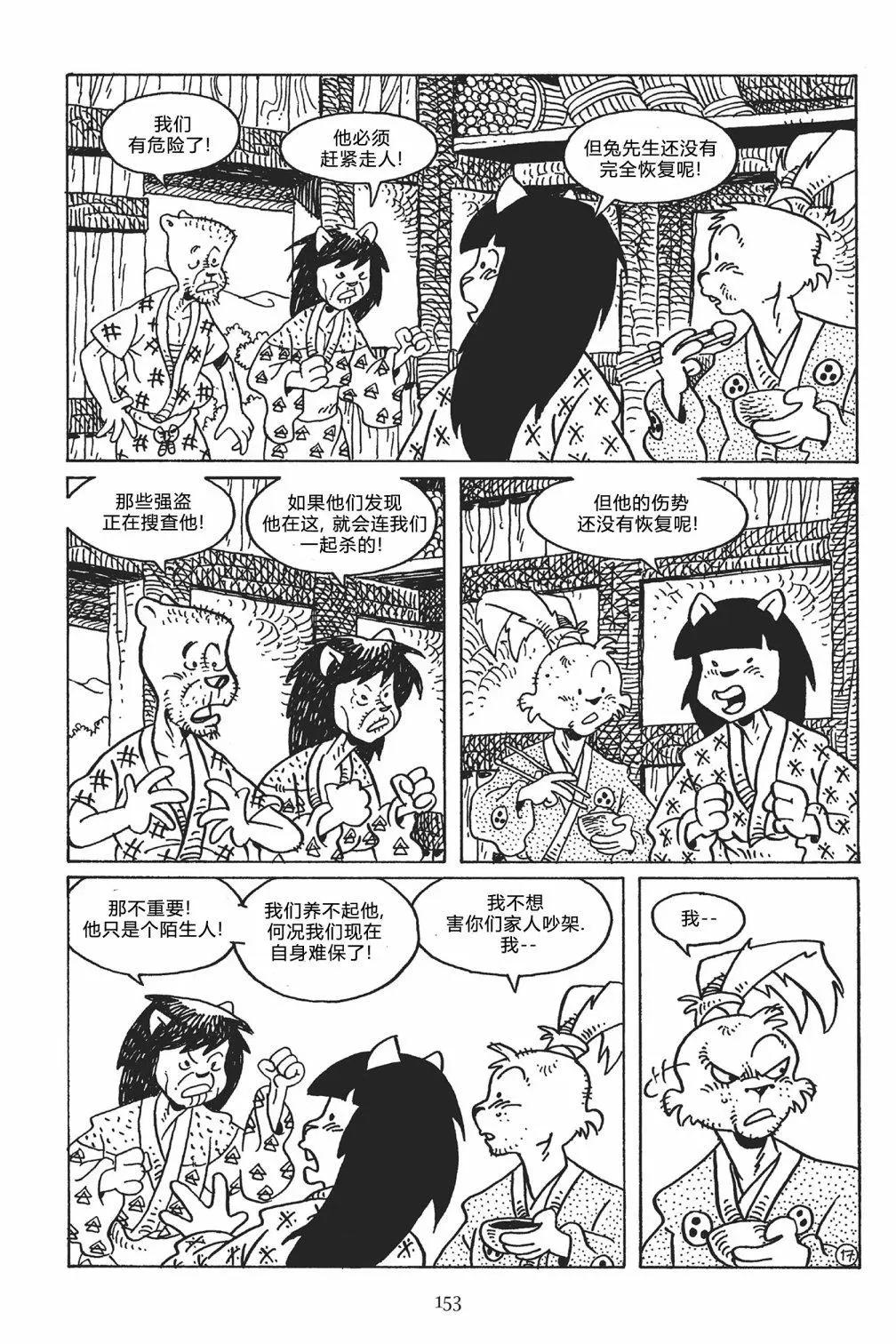 第 21 页