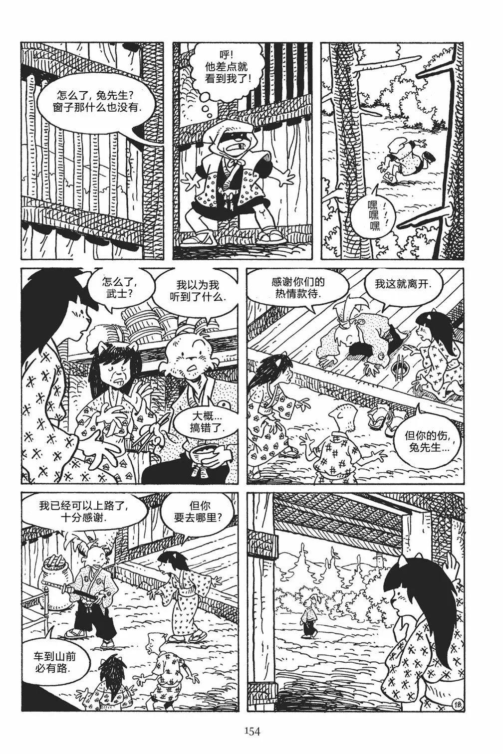 第 22 页