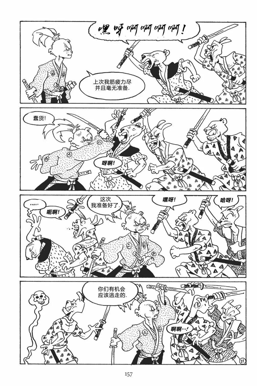 第 25 页