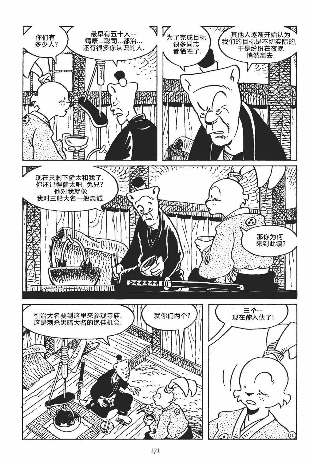第 16 页