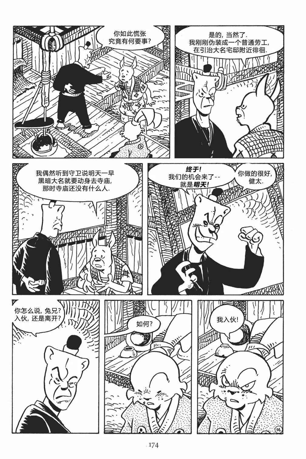 第 19 页