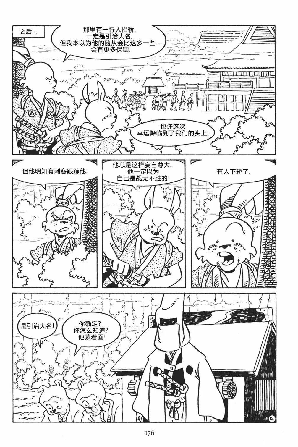 第 21 页