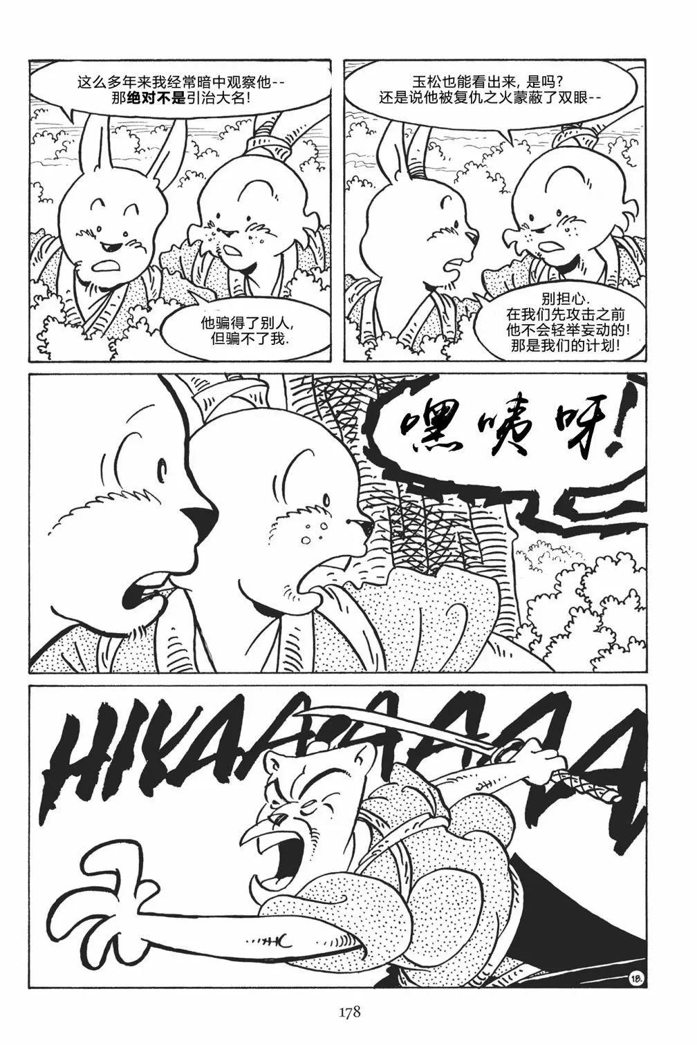 第 23 页