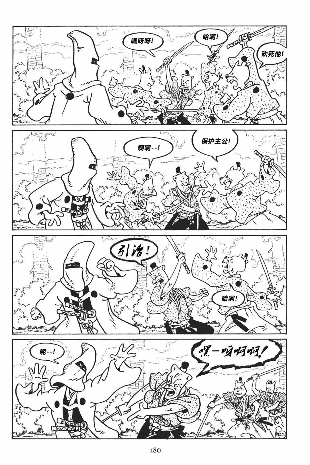 第 25 页