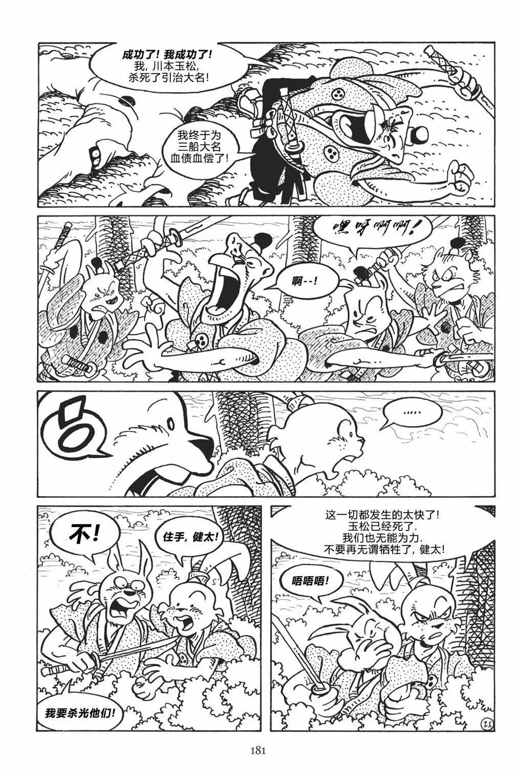 第 26 页
