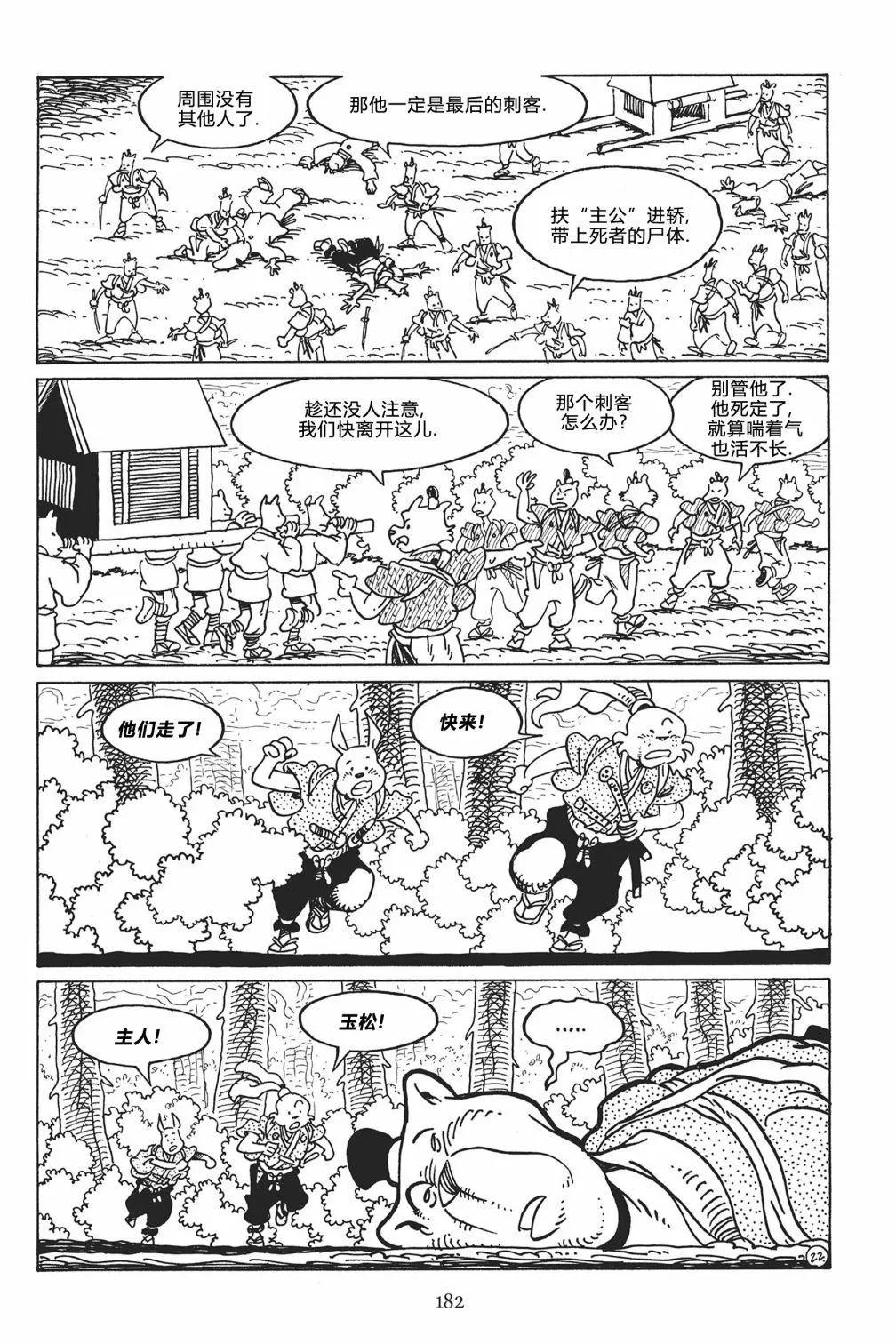 第 27 页