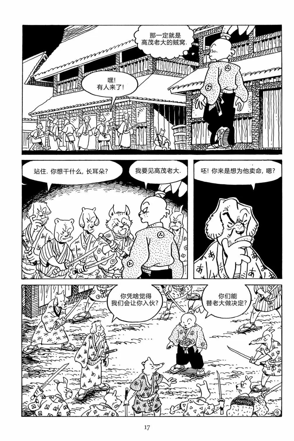 第 12 页