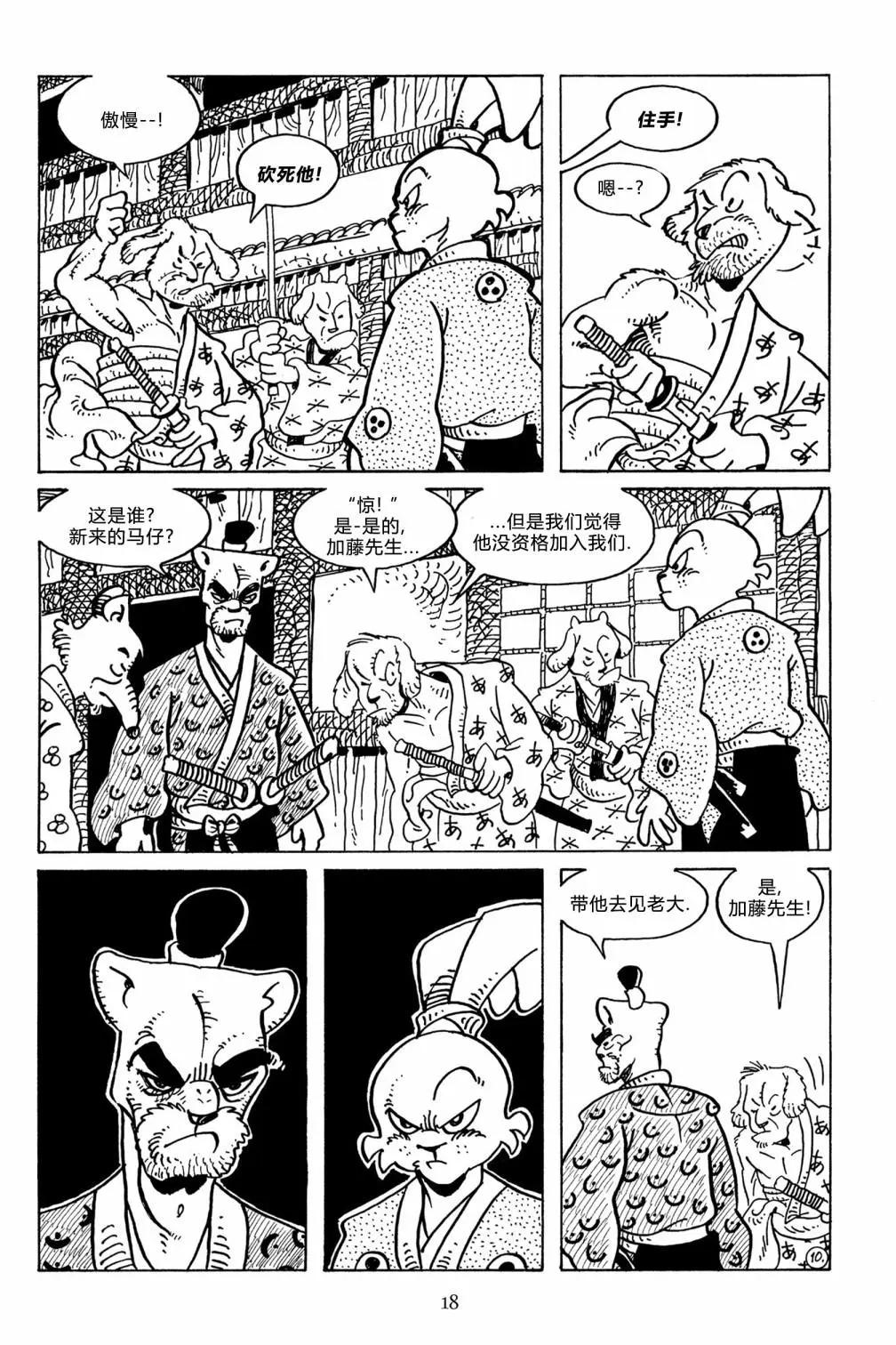 第 13 页