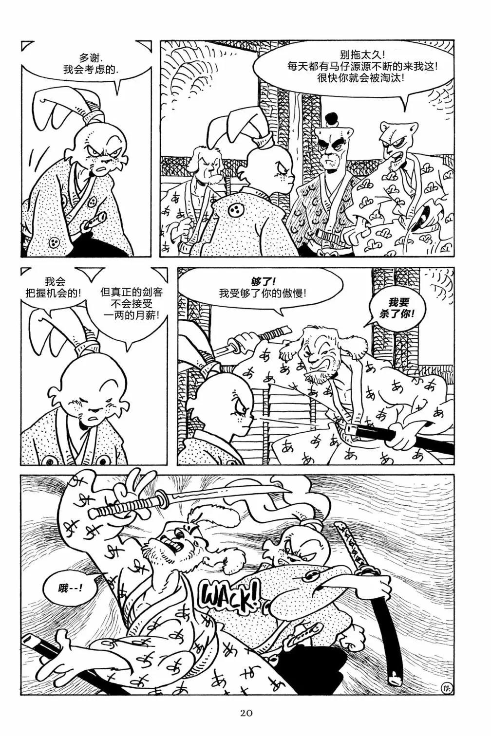 第 15 页